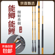 2025年新款仿竹節設計鯽魚(yú)竿超輕超細碳素37調手竿臺釣竿釣魚(yú)竿 6.3m