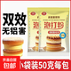 雙效泡打粉無(wú)鋁害家用小包酵母粉蛋糕包子膨松烘焙食用 雙效泡打粉50g*2袋