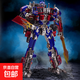 大號變形玩具擎天之柱金剛合金版黃蜂汽車(chē)機器人模型手辦男孩禮物 大號-擎天戰士（高約30cm+雙武器）
