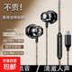 金屬有線(xiàn)半入耳式耳機數字type-c扁頭高音質(zhì)重低音震撼便捷線(xiàn)控帶麥清晰語(yǔ)音通用手機耳塞 黑色數字type-c扁頭