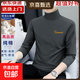 【純棉高品質(zhì)】打底衫男士秋衣內搭高領(lǐng)長(cháng)袖t恤男上衣秋冬款保暖T C8187碳灰常規 L 建議110-125斤