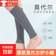莫代爾護小腿套薄款男女老寒腿保暖護腳腕護腳踝睡覺(jué)小腿防寒襪套 深灰色  長(cháng)30cm XL 【體重160-200斤】