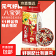 鶴來(lái)香八寶粥米 臘八粥原料五谷粗糧稀飯營(yíng)養主食粗糧組合養生粥 八寶粥【500g*1袋】