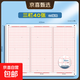 中高考語(yǔ)文作文專(zhuān)用紙三欄兩欄作文紙A3新高考標準答題卡紙文綜申論作文紙雙面格子練習寫(xiě)作草稿紙 40張【三欄語(yǔ)文答題卡作文紙A3】