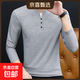【時(shí)尚男純棉】新款男士長(cháng)袖T恤V領(lǐng)打底衫秋衣內搭上衣服春秋體恤 YT126淺灰 M 建議90-110斤