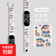 電子手表時(shí)尚女孩情侶卡通印花LED電子手環(huán)表學(xué)生運動(dòng)觸摸電子表 M9白色蠟筆小新