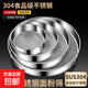 304不銹鋼面粉篩60目過(guò)濾網(wǎng)篩子家用篩面超細面羅網(wǎng)篩蟲(chóng)子細漏網(wǎng) 304食品級【25cm】帶吊環(huán)