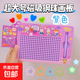 磁吸鋼珠畫(huà)板創(chuàng  )意畫(huà)畫(huà)板鑰匙扣趣味好玩解壓益智兒童益智磁性玩具 超大號磁吸鋼珠畫(huà)板-紫色