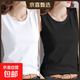 【92棉】打底背心女內搭2025新款春季寬肩坎袖無(wú)袖上衣外穿吊帶 K11-白色+黑色 XL 建議110-125斤