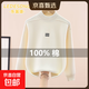 樂(lè )笛頌100%全棉兒童圓領(lǐng)毛衣刺繡柔軟保暖男女童秋冬針織上衣 馬鞍肩米白加絨 130