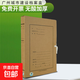力弗 廣東廣州城市建設檔案盒5cm城建檔案盒牛皮紙無(wú)酸紙城建盒資料收納盒 廣州城建檔案盒7cm-10個(gè)