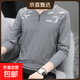 【純棉】春秋新款長(cháng)袖t恤男士V領(lǐng)潮流簡(jiǎn)約百搭上衣打底衫體恤內搭 QY917深灰 3XL 建議155-175斤