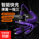 車(chē)載伸縮彈簧65W充電線(xiàn)四合一數據線(xiàn)適用華為蘋(píng)果16iPhone快充線(xiàn) 一拖三彈簧線(xiàn)(紫色)-1條裝