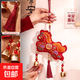 2026馬年新年裝飾掛件春節過(guò)年新款客廳場(chǎng)景布置醒獅福字風(fēng)鈴掛飾 駿馬-刺繡鈴鐺(送粘鉤) 無(wú)規格