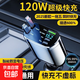 車(chē)載充電器手機充電器超級快充點(diǎn)煙器轉換頭車(chē)充自帶線(xiàn)伸縮線(xiàn) 雙c線(xiàn)+雙c口+USB口 1套