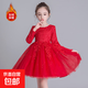 女童公主裙2019秋冬款蓬蓬網(wǎng)紗裙子3-15歲中大童裝花童兒童婚紗裙 紅色（加絨） 140 140cm