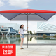 遮陽(yáng)傘戶(hù)外太陽(yáng)傘大傘擺攤傘庭院傘方傘雙層折疊夜市傘商用廣告傘 大紅3.0*3.0厚銀膠【防雨防曬】