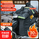 【京東物流】電動(dòng)車(chē)擋風(fēng)被冬季加絨加厚加大男士踏板摩托電瓶車(chē)通用防水擋風(fēng)罩 【加大加厚】?jì)壤锛咏q款+加絨圍脖