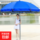 遮陽(yáng)傘戶(hù)外太陽(yáng)傘大傘擺攤傘庭院傘雨傘雙層折疊夜市傘商用廣告傘 防銹款【藍色】2.4M加厚銀膠防曬