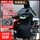 【京東物流】跨騎彎梁摩托車(chē)擋風(fēng)被冬季男士125加大加絨加厚150防風(fēng)罩雙面防水 跨騎車(chē)-防水加絨款+加絨圍脖