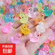 網(wǎng)紅夜光小鴨子玩具桌面擺件迷你熒光飾品兒童仿真水晶發(fā)光小物件 夜光小鴨子玩具【隨機10個(gè)】