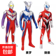 23cm大號軟膠奧特曼迪迦賽羅貝利亞兒童銀河澤塔捷德玩具套裝男 23cm【三款】迪迦+賽羅+捷德