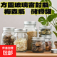 梅森玻璃杯美式家用食品級玻璃瓶復古密封罐雜糧茶葉罐玻璃儲物罐 1個(gè)500ml