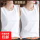 【92棉】打底背心女內搭2025新款春季寬肩坎袖無(wú)袖上衣外穿吊帶 K11-白色+白色 2XL 建議125-140斤