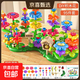 2025百變花園兒童積木插花幼兒拼圖女孩花朵益智玩具寶寶生日禮物 【彩盒裝】DIY拼裝花園（95片）