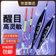新款高靈敏魚(yú)漂輕口野釣浮漂正品鯽魚(yú)漂醒目加粗淺水納米浮漂套裝 L06 全能綜合  長(cháng):36.5-37.5cm 1號（1支）