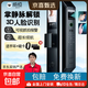 智能門(mén)鎖3D人臉識別掌靜脈指紋鎖密碼鎖入戶(hù)門(mén)鎖密碼鎖安全牢固小米AI同款 掌靜脈+人臉識別【上門(mén)安裝】