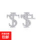 stk耳釘925銀針字母鑲鉆嘻哈風(fēng)潮酷個(gè)性百搭高級感男女情侶耳飾 白鉆 一對