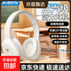 艾本（AIBEN）C206系列四六級聽(tīng)力耳機英語(yǔ)四級大學(xué)生考試專(zhuān)用調頻FM頭戴式三級專(zhuān)四46級AB級耳機 C206白色【電池款【送7號電池】 無(wú)藍牙不送音頻線(xiàn)】