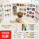 兒童ins韓風(fēng)立式屏風(fēng)認知卡嬰幼兒圍欄啟蒙早教雙面數字動(dòng)物玩具 6張雙面 帶鏡子【141*41cm】