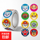 汪汪隊兒童獎勵卡通可愛(ài)動(dòng)物貼紙不干膠鼓勵封口教師表?yè)P圓形貼畫(huà) 汪汪隊500貼/卷;25*25cm