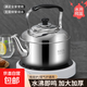 不銹鋼商用大容量燒水壺燃氣家用熱水壺明火開(kāi)水壺煤氣電磁爐 5L
