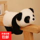 卡皮啪啪圈水豚玩偶手環(huán)公仔毛絨玩具女孩娃娃兒童手腕趴趴圈 大熊貓啪啪圈