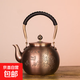 銅壺燒水壺純紫銅手工加厚養生功夫茶壺圍爐沏茶壺茶具銅器無(wú)涂層 【國色天香】銅壺 1600ml