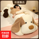 大耳朵趴趴狗公仔抱枕男女孩睡覺(jué)可愛(ài)小狗玩偶狗狗毛絨玩具布娃娃 【超軟大耳朵趴狗】摩卡棕色 【大號】130cm