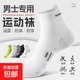 跑步襪子男士短襪防臭專(zhuān)業(yè)運動(dòng)馬拉松籃球男襪毛巾底男款船襪 綜訓襪灰色 1雙裝