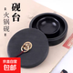 火鍋硯臺 【加厚】帶蓋防蒸發(fā)不干墨可磨研墨條 初學(xué)者學(xué)生書(shū)法專(zhuān)用墨盒池 傳統墨海 4寸火能羅紋硯臺