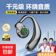 數顯單耳無(wú)線(xiàn)藍牙耳機  超長(cháng)續航 高清通話(huà) 掛耳式舒適不入耳運動(dòng)健身開(kāi)車(chē)戶(hù)外便攜式藍牙耳機 【經(jīng)典黑】數顯掛耳式單耳