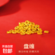 盤(pán)纏金足金999飾品黃金隔片串珠5D硬金DIY配件 【diy推薦】約0.03g*10粒