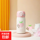 匡迪迷你保溫杯彈蓋雙飲吸管杯學(xué)生便攜高顏值可愛(ài)卡通水杯子 星耀粉-280ml 吸管+彈蓋