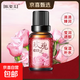 膚姿美玫瑰精油美容院護膚按摩精油美容院同款 10ml×6