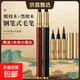 鋼筆式毛筆可換墨囊新款狼毫軟頭軟筆上林賦小楷毛筆式鋼筆抄經(jīng)筆軟筆書(shū)法毛筆專(zhuān)業(yè)自動(dòng)吸墨專(zhuān)用筆 酸枝木+黑檀木鋼筆式毛筆+三筆頭 送【墨囊50支】