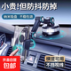 手機支架車(chē)載吸盤(pán)式2025新款汽車(chē)內儀表臺通用導航固定車(chē)載手機架 高端黑【坦克級防震】機械臂加強吸盤(pán)