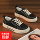 男女同款帆布鞋火爆款2026舒適學(xué)生新款百搭透氣厚底運動(dòng)鞋休閑鞋 XL2503帆布【黑咖】 單層 情侶同款 40 (250mm) 男女同款