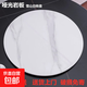 巖板餐桌轉盤(pán)家用鋼化玻璃轉盤(pán)餐廳圓形面圓盤(pán)桌旋轉石轉盤(pán)臺面 雪山白直徑80厘米【啞光巖板】