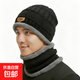 帽子男冬天保暖針織加絨加厚騎車(chē)防風(fēng)護耳毛線(xiàn)帽兩件套圍脖套頭帽 【加厚】黑色